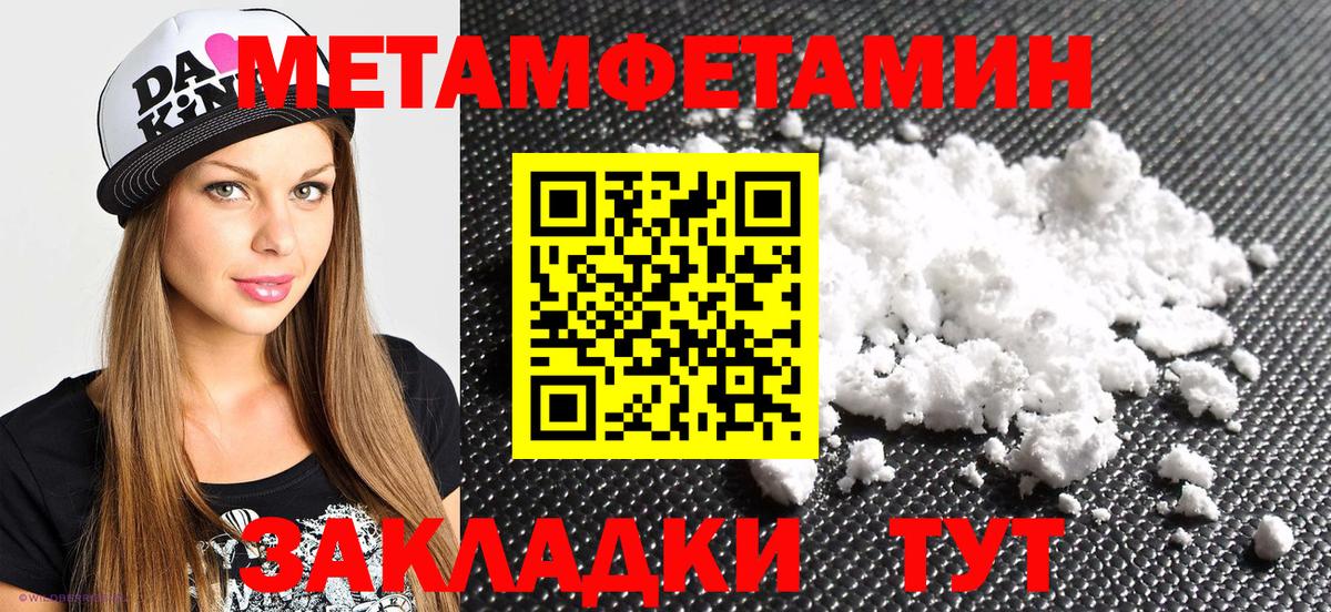 Амфетамин  Вход с VPN  АМФ  Мичуринск  АМФ 98% 