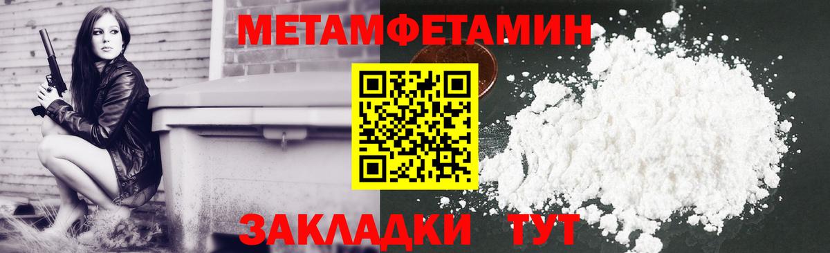 АМФЕТАМИН 98% Мичуринск