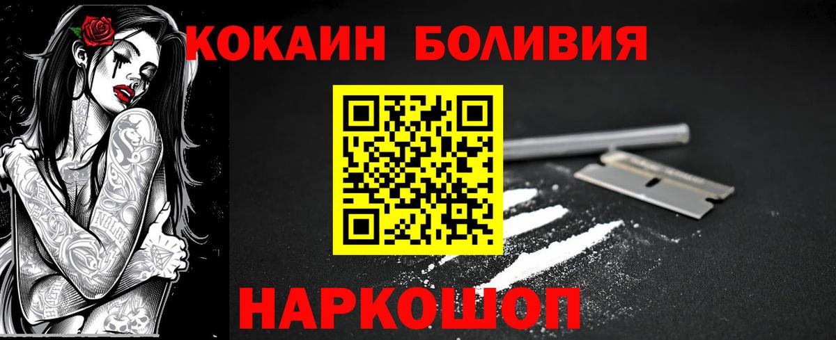 Cocaine VHQ Мичуринск