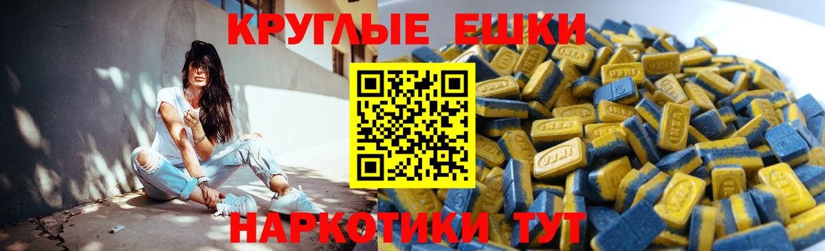 Ecstasy 300 mg Мичуринск