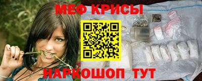 таблы Гусев