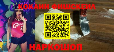 кокаин VHQ Гусиноозёрск