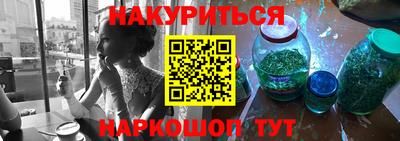 кокаин VHQ Гусиноозёрск