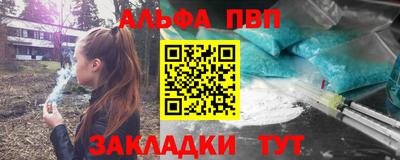 таблы Гусев