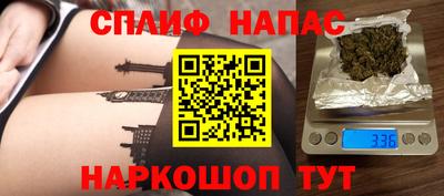 таблы Гусев