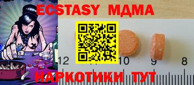 кокаин VHQ Гусиноозёрск