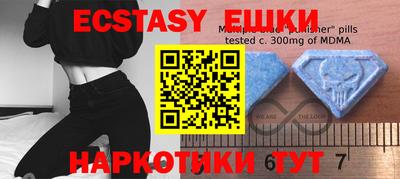 таблы Гусев