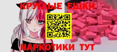 таблы Гусев