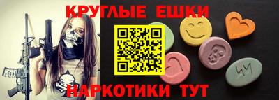 таблы Гусев