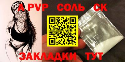 таблы Гусев