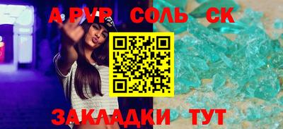 бошки Гусь-Хрустальный