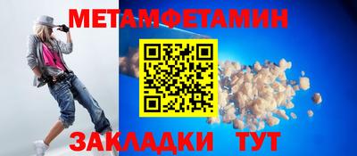 бошки Гусь-Хрустальный