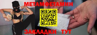 таблы Гусев