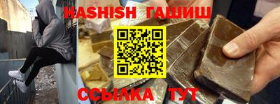 кокаин VHQ Гусиноозёрск