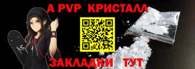 таблы Гусев