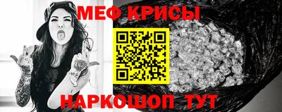 таблы Гусев