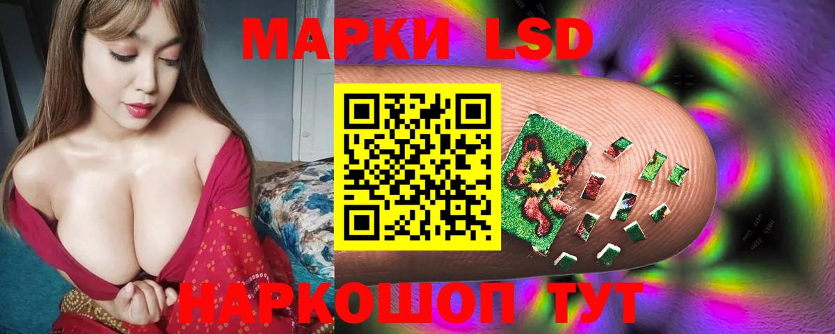 Мичуринск  Лсд 25 экстази кислота  Вход с VPN  LSD-25 экстази  мега ССЫЛКА  Лсд 25 экстази ecstasy 