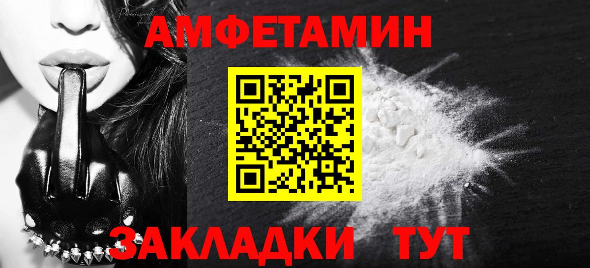Метамфетамин Декстрометамфетамин 99.9% Мичуринск