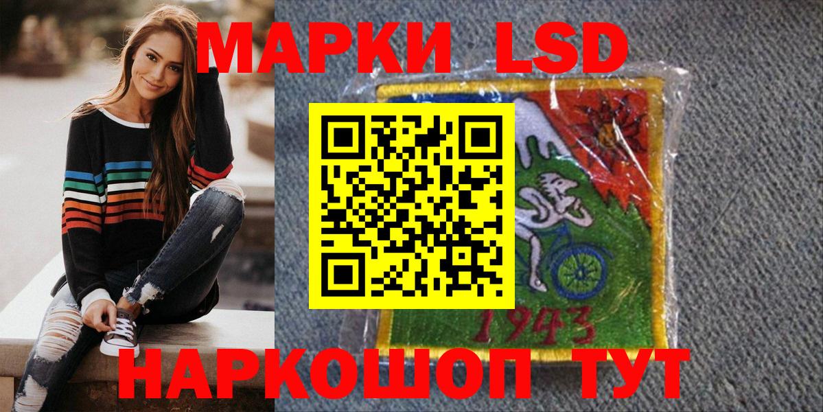 Марки NBOMe 1,8мг  Марки NBOMe 1,8мг  Вход с VPN  Мичуринск 