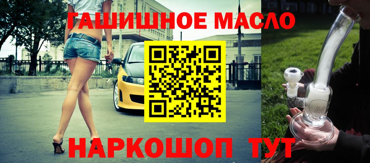 Дистиллят ТГК Wax  Вход с VPN  Мичуринск  продажа наркотиков  Дистиллят ТГК концентрат 